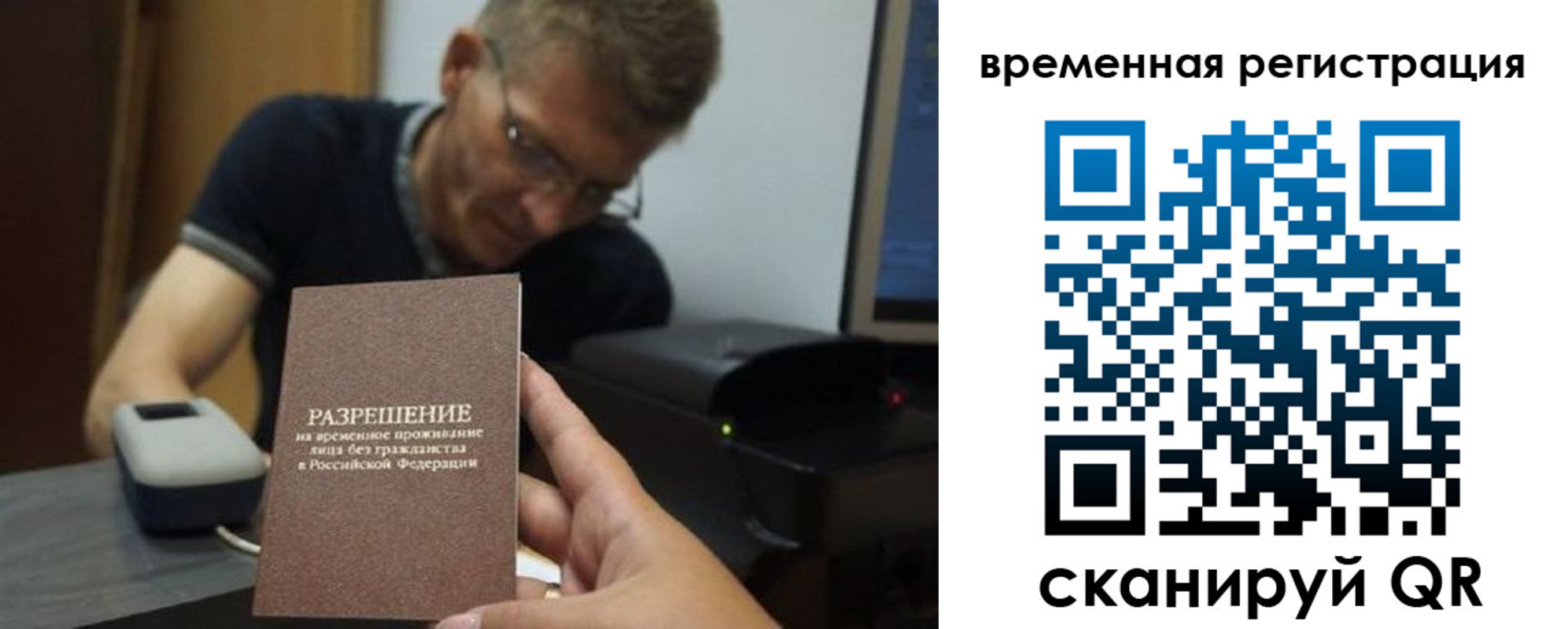 форма 3 в Железногорске